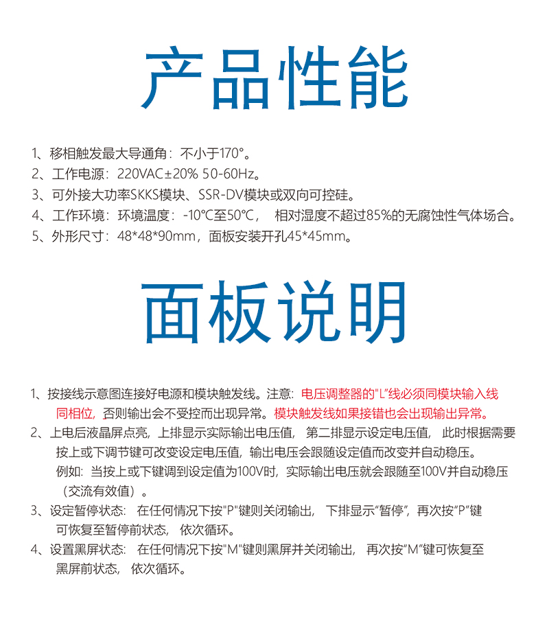 ZKG-Y2-参数.jpg