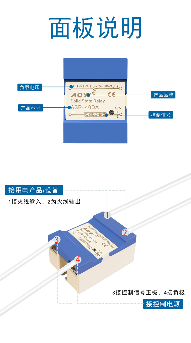 ASR-DA-面板说明、.jpg