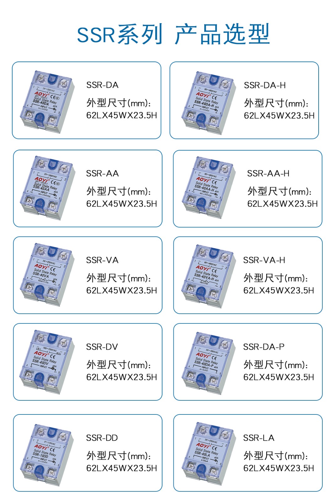 SSR-DA.jpg