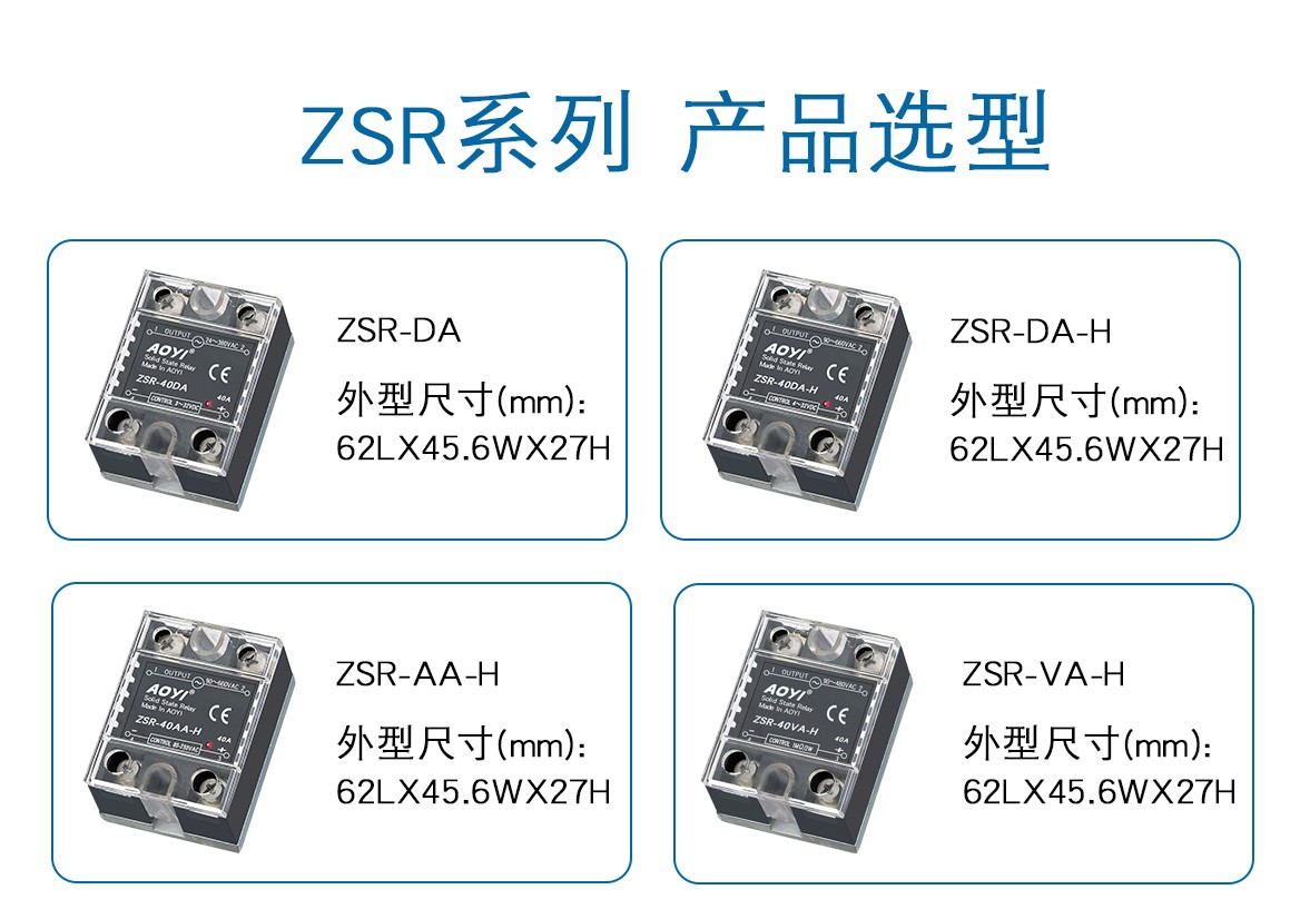 ZSR-DA.jpg