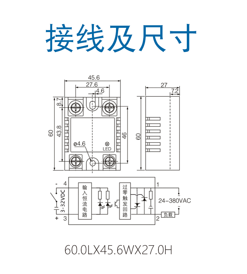 ZSR-DA-接线.jpg