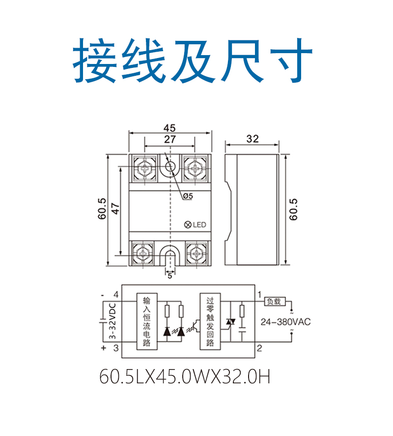 ASR-DA-接线.jpg