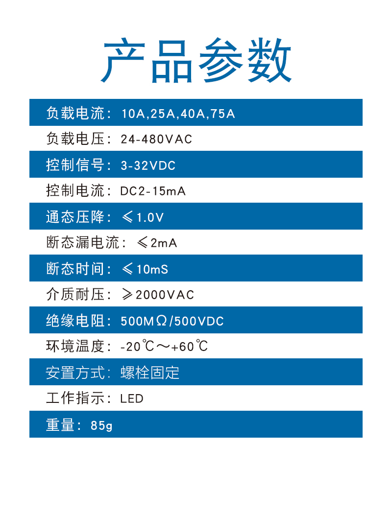 ASR-DD-参数.jpg