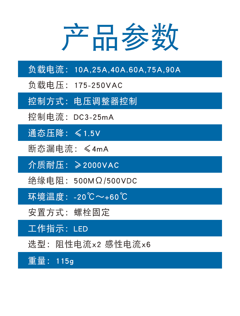 ASR-DV-参数.jpg