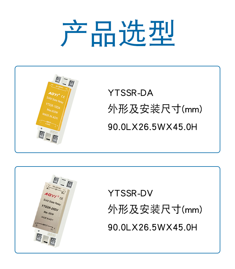 YTSSR-DA.jpg
