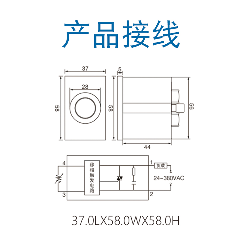 SSR-10VA-接线.jpg