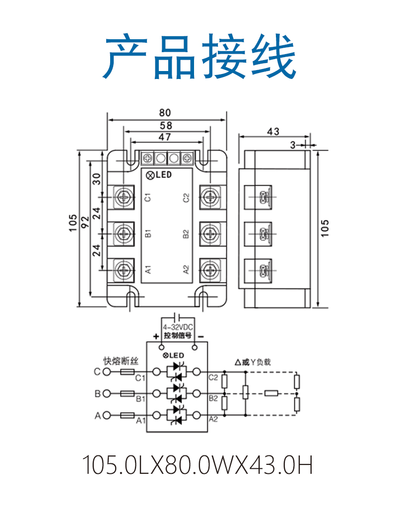 SCR3-DA-H-接线.jpg