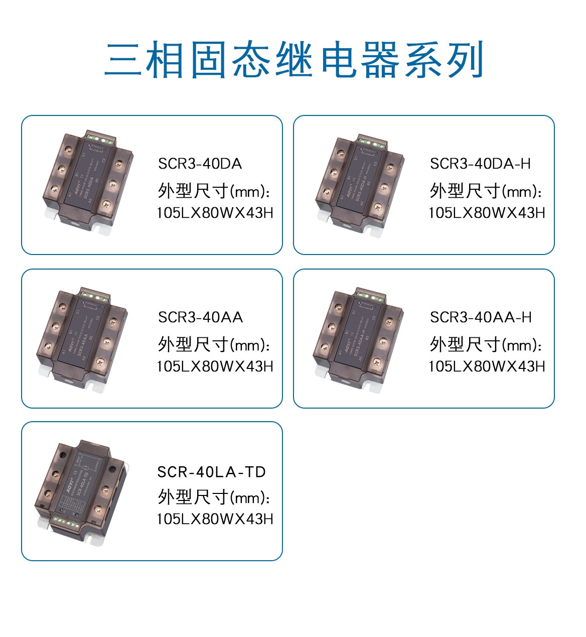 SCR3-DA.jpg