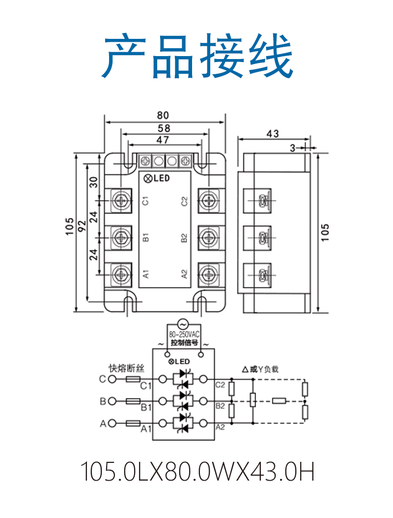 SCR3-AA-H-接线.jpg