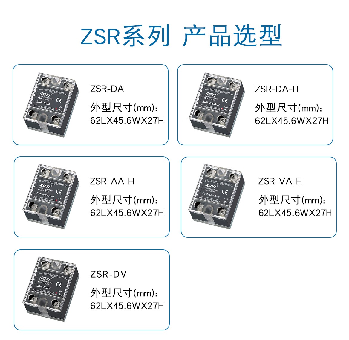 ZSR-DA.jpg