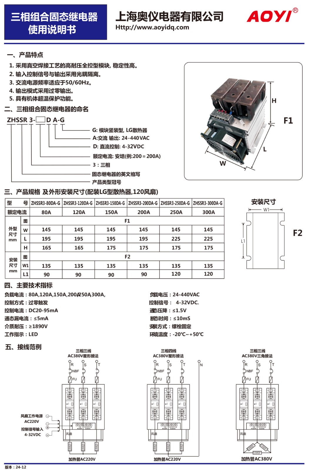 ZHSSR3-200DA-G.jpg