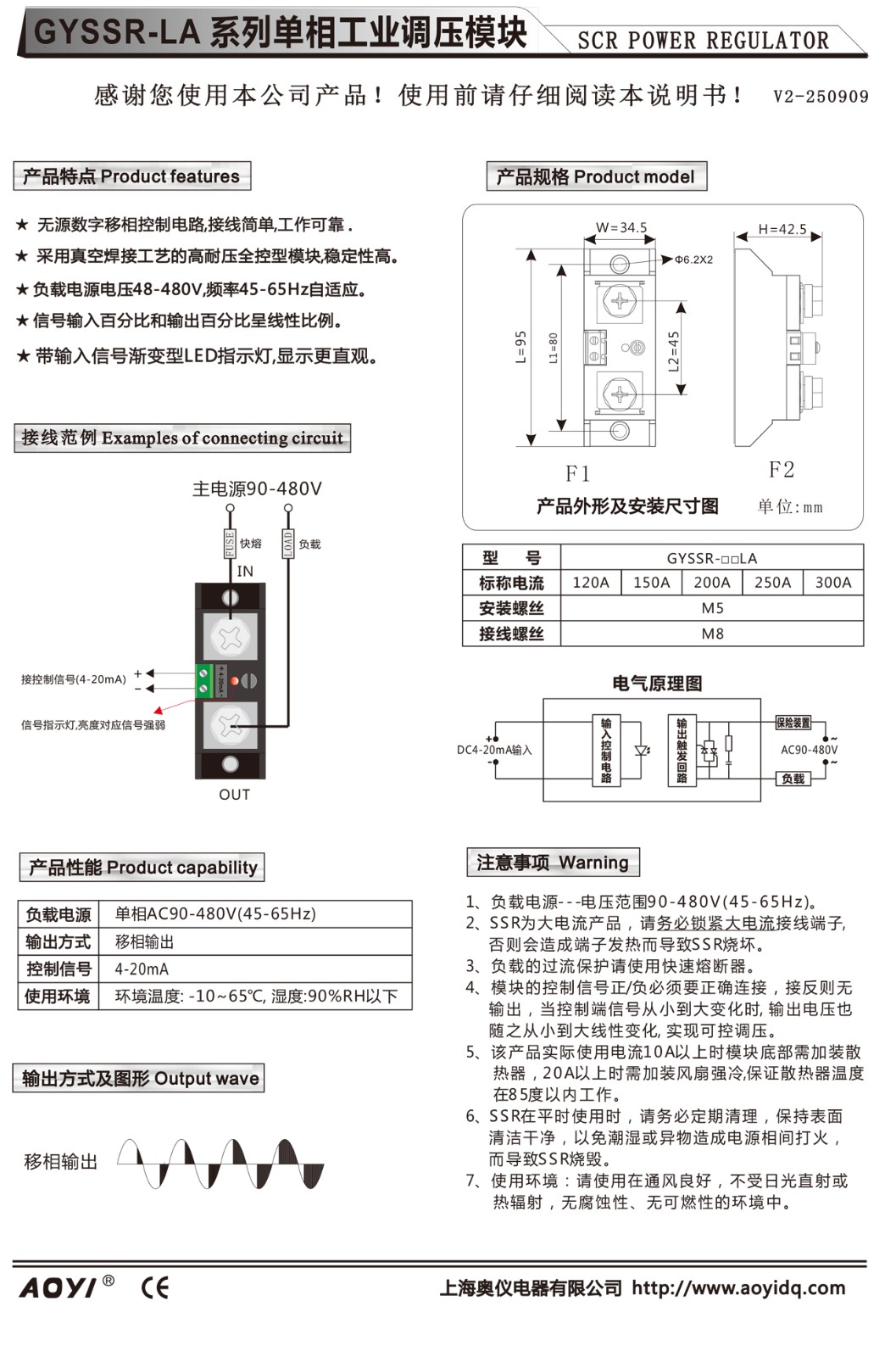 GYSSR-150LA.jpg