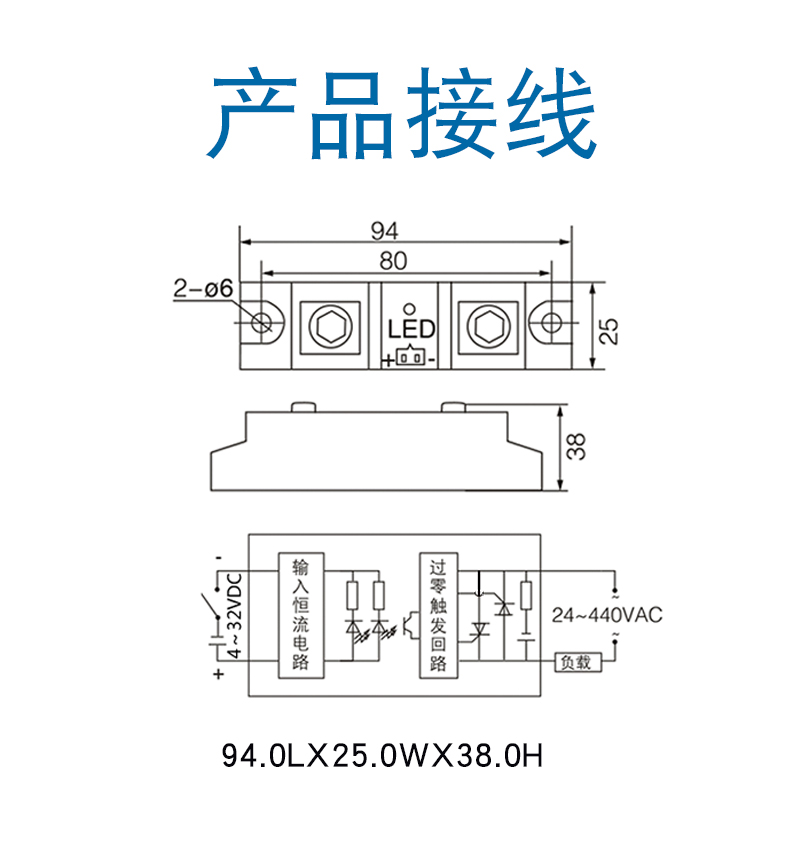 60DA-接线.jpg
