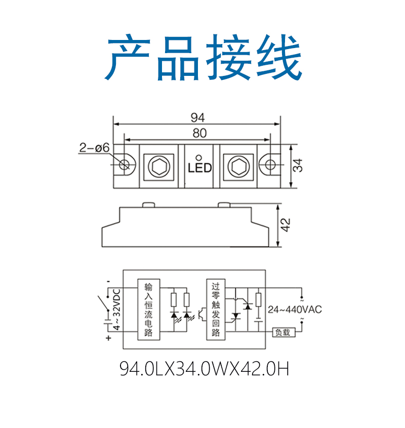 200DA-接线.jpg