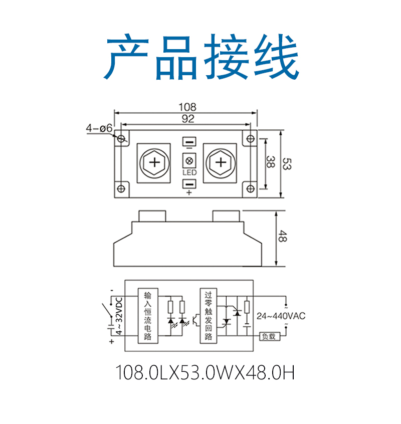 350DA-接线.jpg