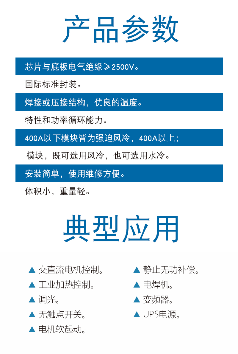 MTC-参数.jpg