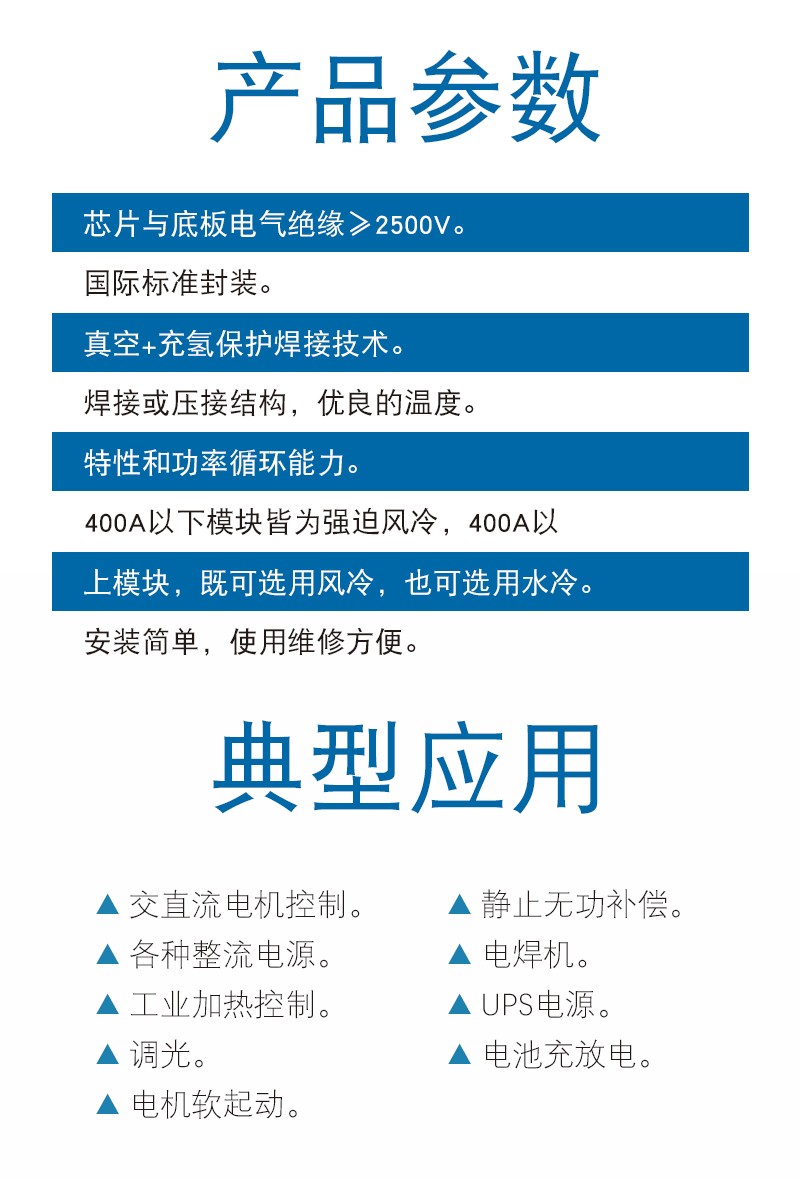 MDTC-参数.jpg