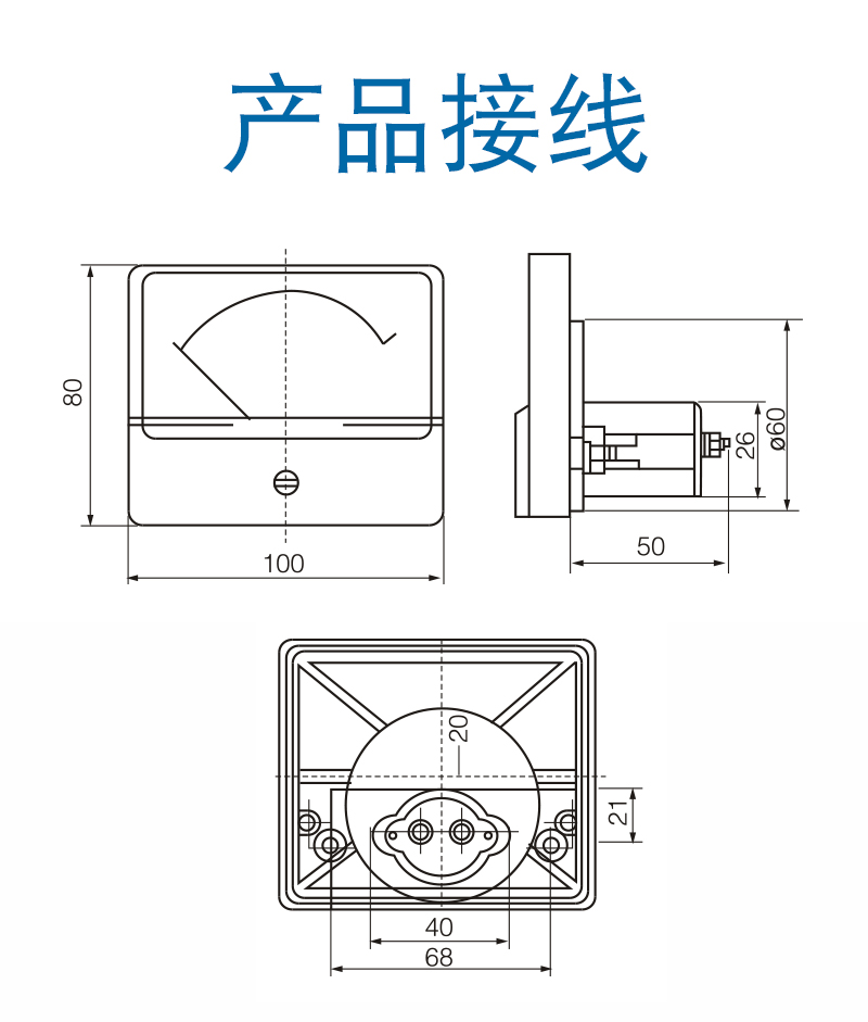HN-44C2-接线.jpg