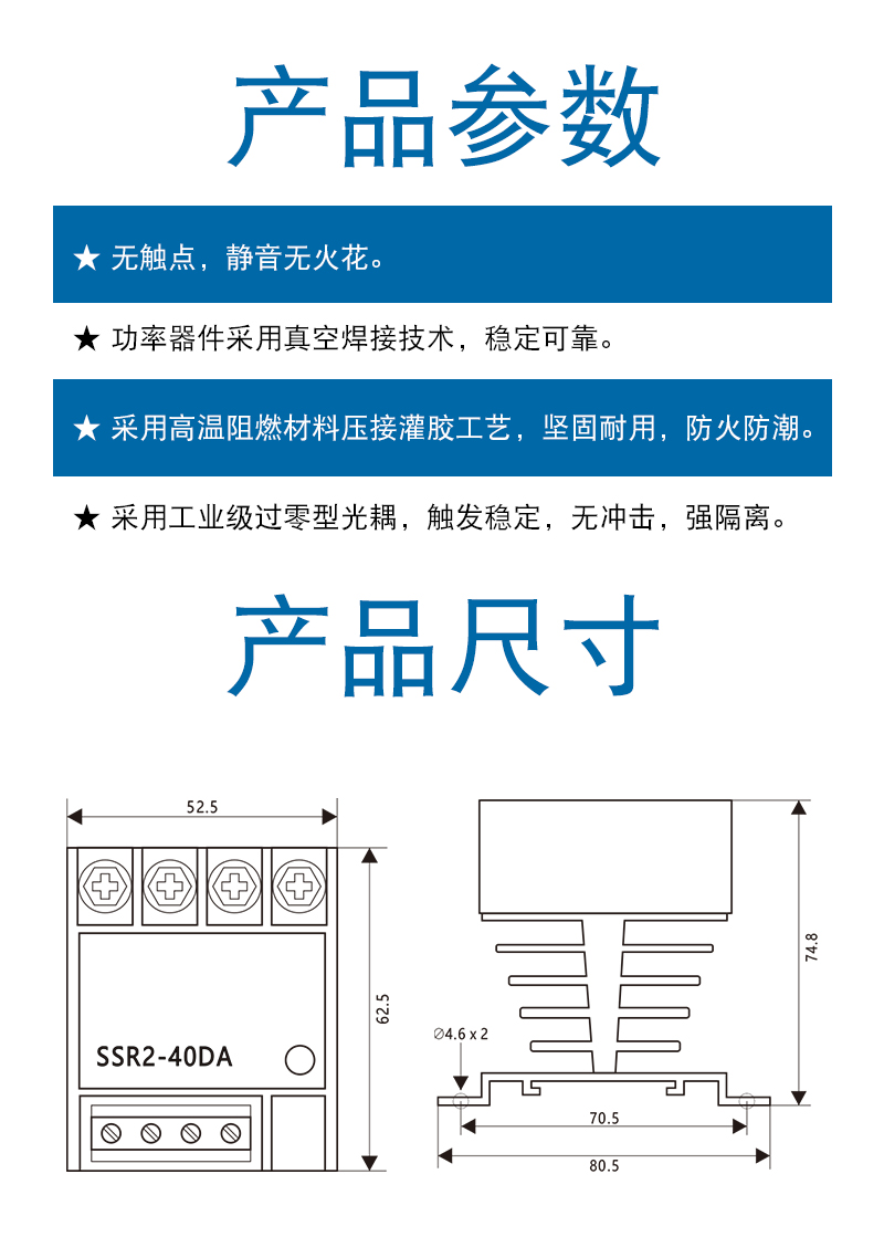 SSR2-40DA-1.jpg