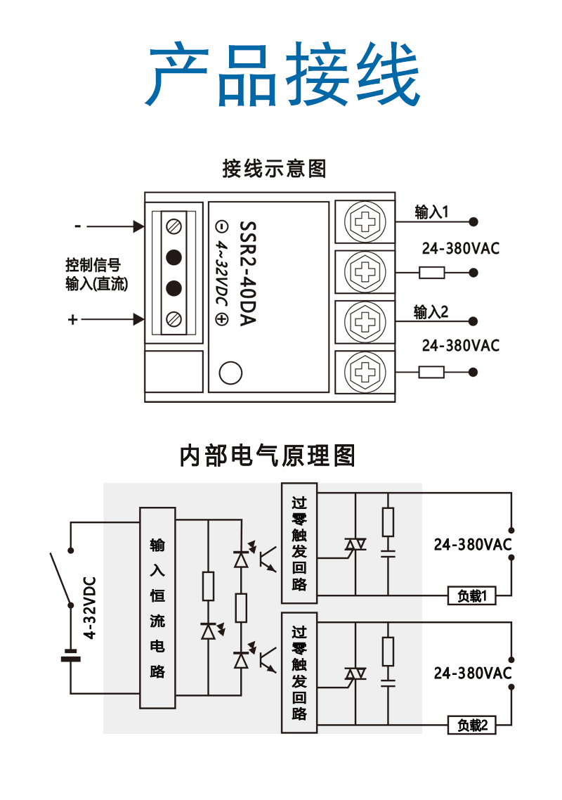 SSR2-40DA-2.jpg