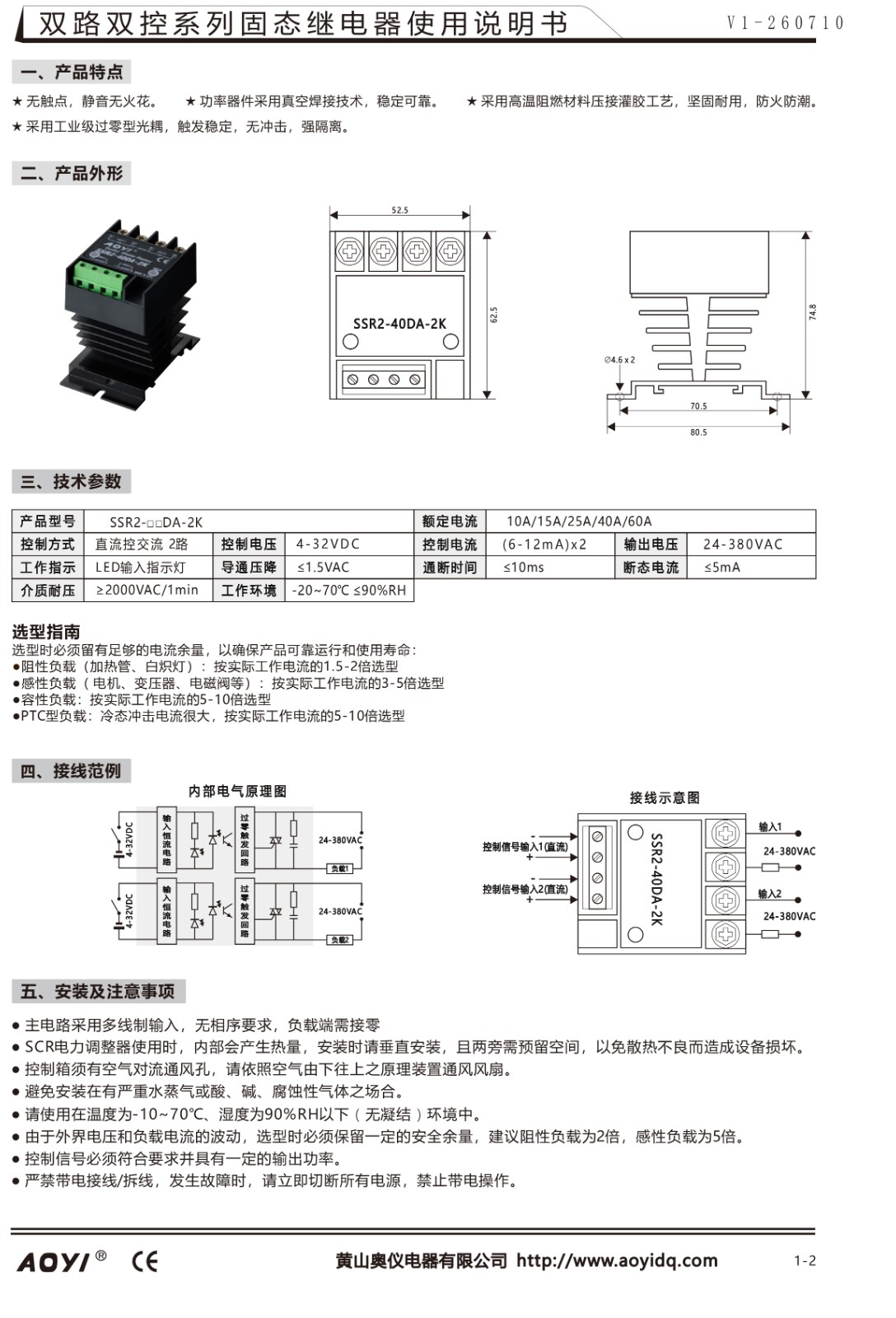 SSR-40DA-2K-0.jpg