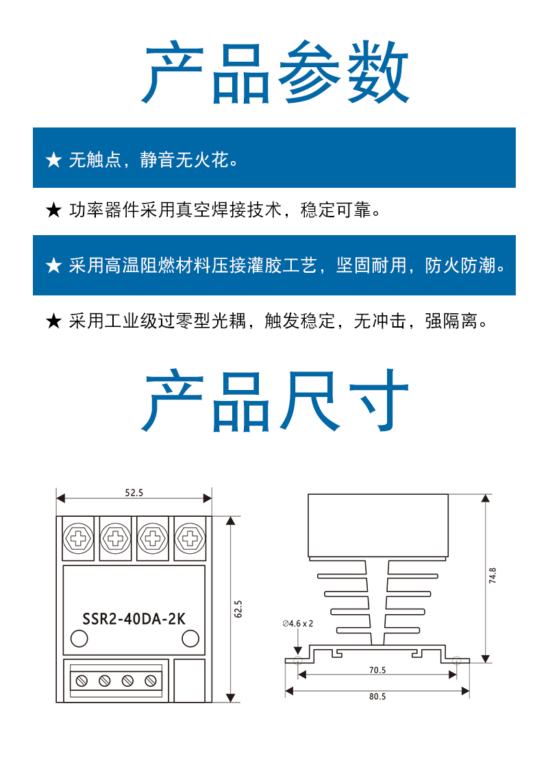 SSR2-40DA-2K-1.jpg