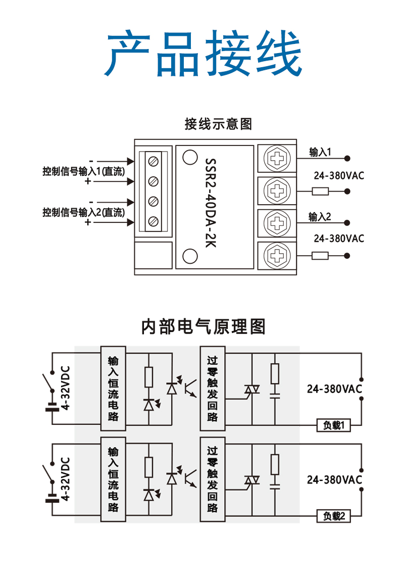 SSR2-40DA-2K-2.jpg