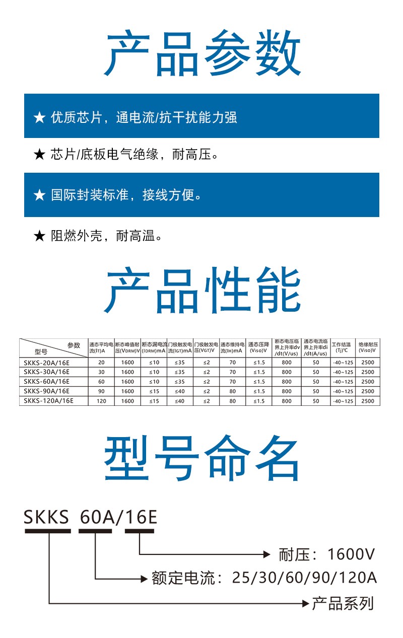 SKKS-1.jpg