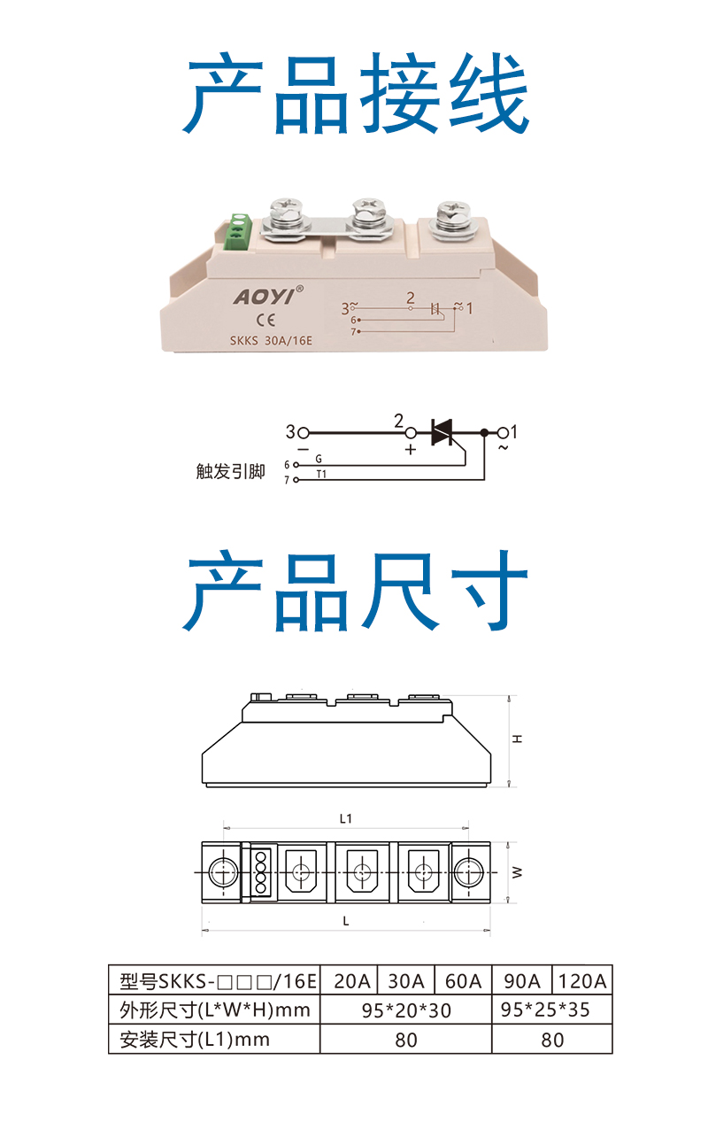 SKKS-2.jpg