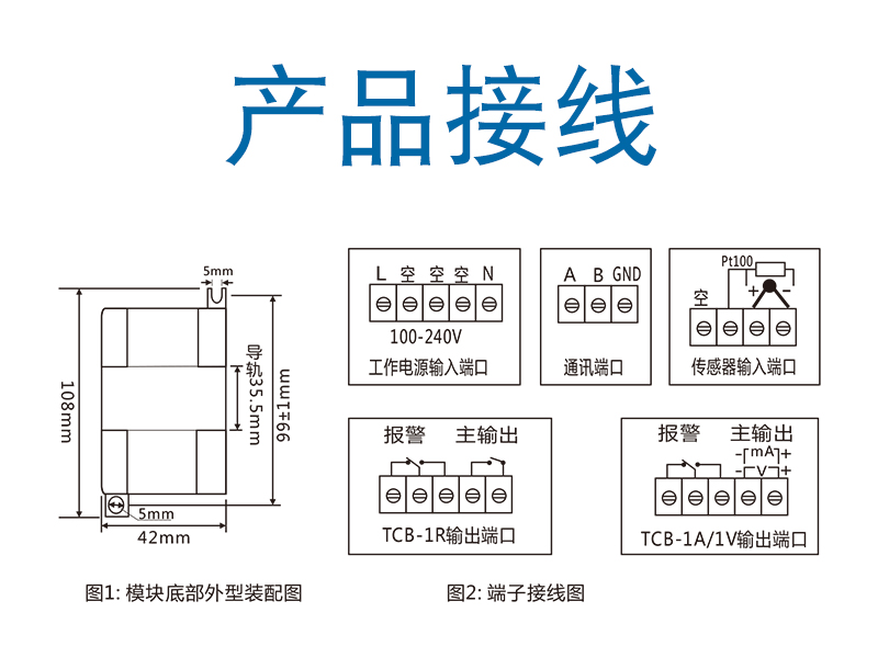 TCC-2.jpg