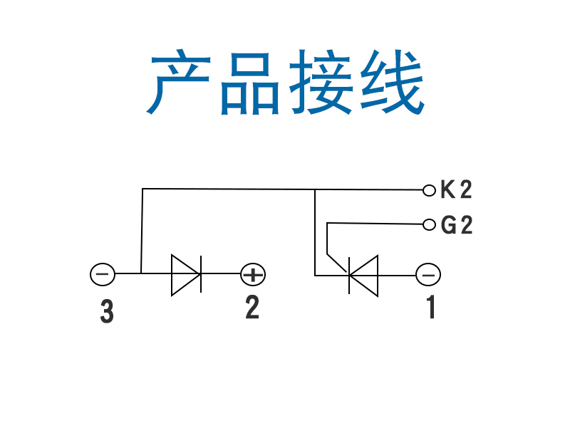 MDTC-接线.jpg