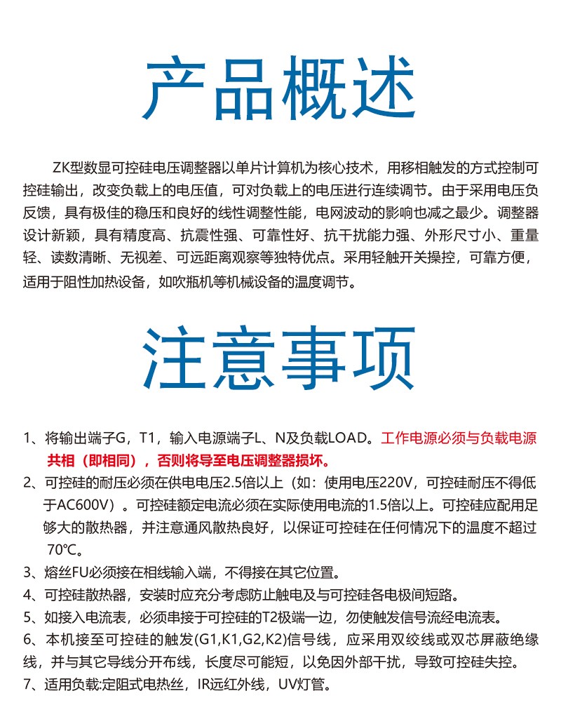 ZKE-3A-参数.jpg